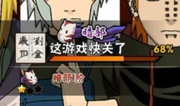 火影最终爆料是谁啊视频,揭秘神秘角色身份之谜